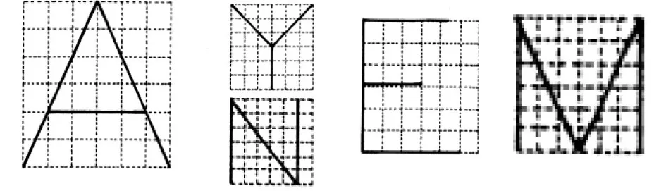 STRAIGHT LINE LETTERS ONE