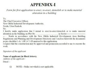APPENDIX ONE