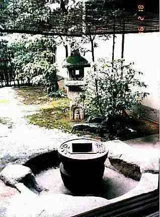 Daitokuji temple Kohouan garden (Kyoto Prefecture)