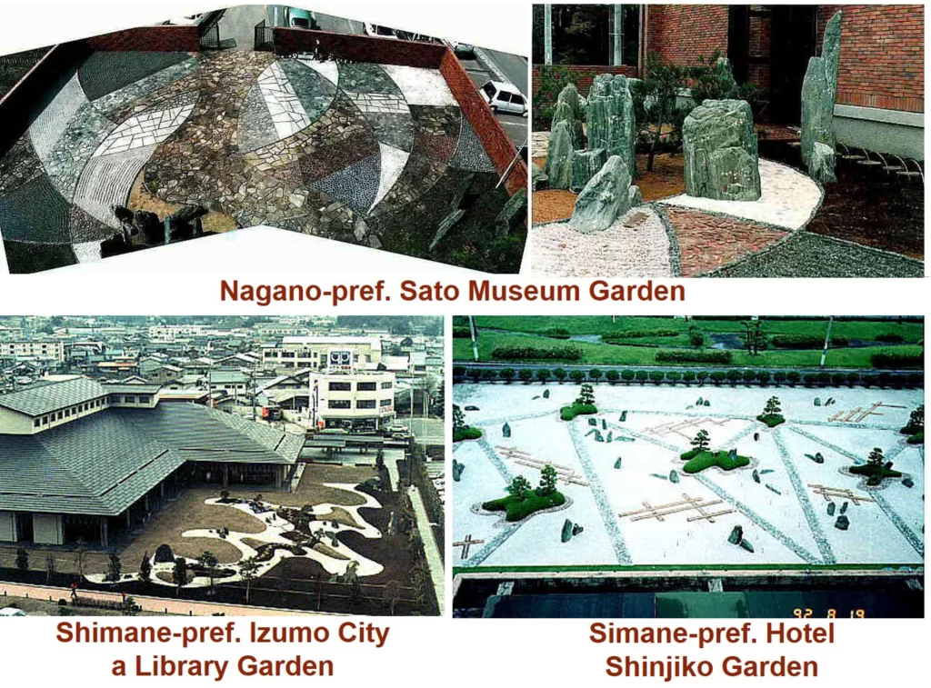 MODERN GARDENS (20TH CENTURY) IN JAPAN ONE