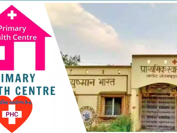 DESIGN OF PRIMARY HEALTH CENTRE BUILDING